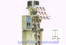 GRAINS AND POWDERS AND GRANULES PACKAGING MACHINE